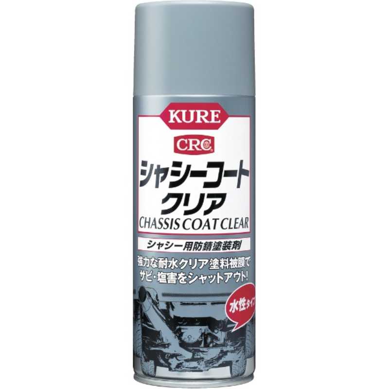呉工業 シャシーコート クリア420ML NO1063_