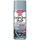呉工業 シャシーコート クリア420ML NO1063_