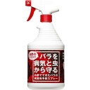 トヨチュー　お酢でできたバラの病害虫スプレー 900ml　#422017_