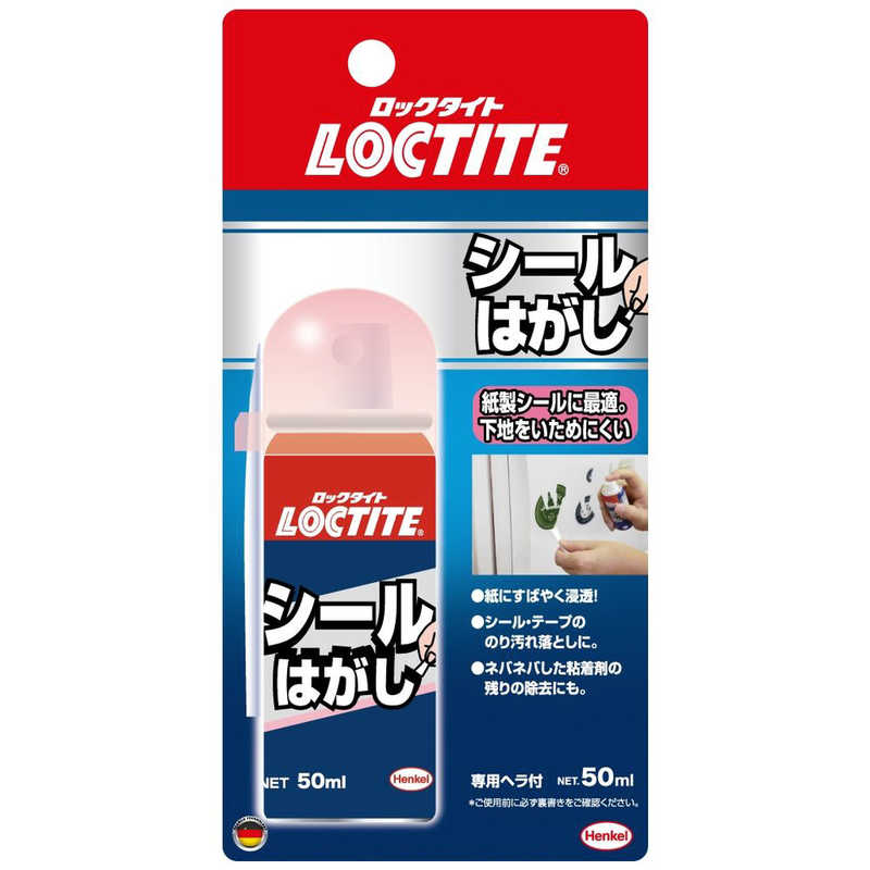 ヘンケルジャパン　シールはがし 50ml　DSH501_