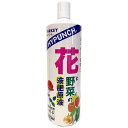 ヨーキ産業　花と野菜の液肥 1200ml　205748_