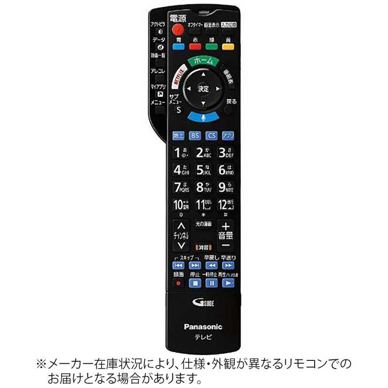 パナソニック Panasonic 純正テレビ用リモコン N2QBYB000045