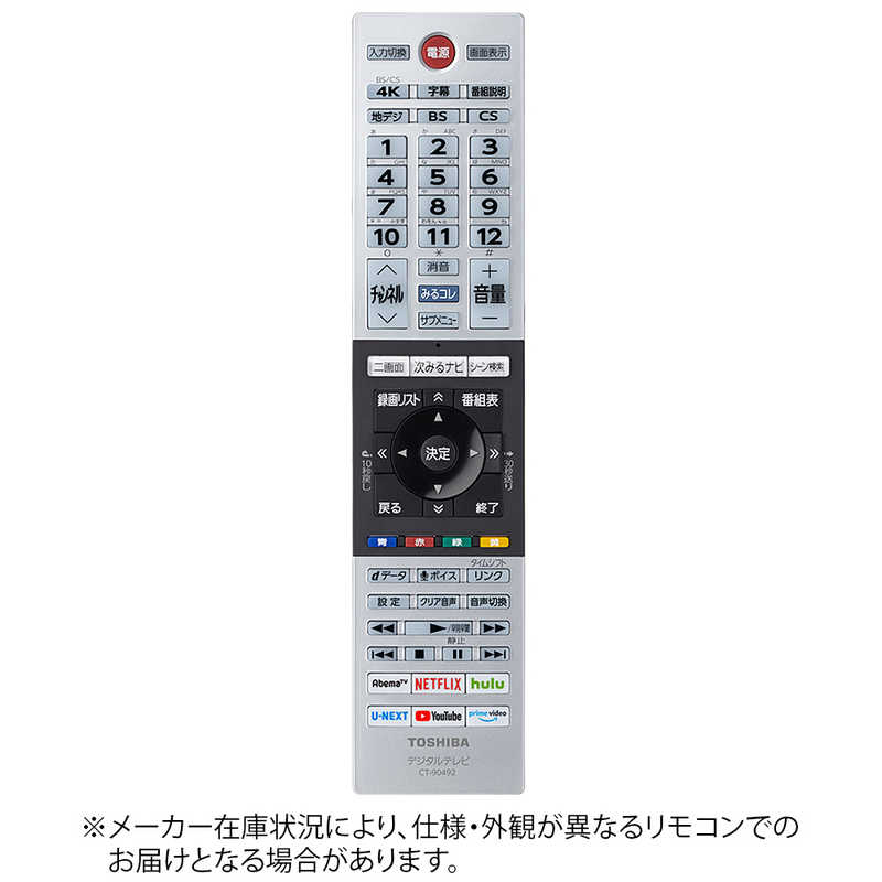 東芝　TOSHIBA　純正テレビ用リモコン　CT-90492