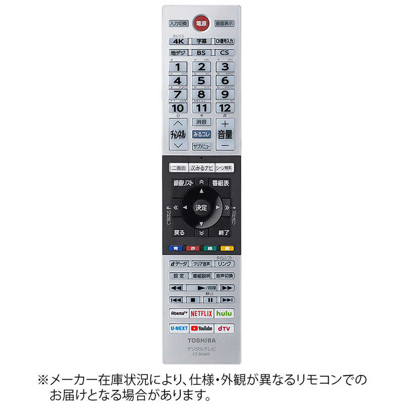 東芝　TOSHIBA　純正テレビ用リモコン　CT-90489