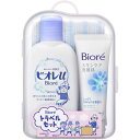 花王 Biore ビオレu トラベルセット|詳細画像