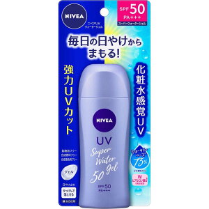 花王ニベア(NIVEA) UV スーパーウォータージェル SPF50 (80g)