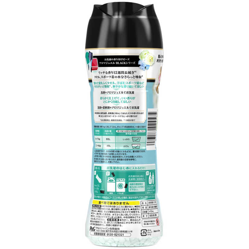 【楽天市場】P&G レノア アロマジュエル パステルフローラル ブロッサムの香り 本体 (470ml)：コジマ楽天市場店