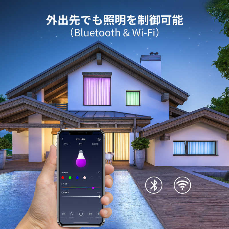 SWITCHBOT SwitchBot スマート電球 Switch Bot ホワイト  W1401400-GH [3]