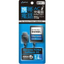 【商品解説】家庭用コンセントのある場所なら、どこでも携帯電話を充電できます。世界最小クラス！スーパーコンセント設計ですので旅行・会社・出張時にとても便利です。バッテリーに負荷をかけずに約2時間でフル充電します。（機種により3時間かかります）本体には熱にとても強いPC素材、コンセントプラグ部分にショート、スパークを防止するトラッキング防止加工を採用！より安全にご使用頂けます。コード長は140cmあり、少し離れた場所からの充電もラクラクです。100V〜240V対応で海外での使用にも対応！（ご使用の国に合った変換プラグは別途お求め下さい）【スペック】●型式：AKJN30（AKJN30）●JANコード：4526397940171この商品は宅配便でお届けする商品です出荷可能日から最短日時でお届けします。※出荷完了次第メールをお送りします。配送サービス提供エリアを調べることができます「エリア検索」をクリックして、表示された画面にお届け先の郵便番号7桁を入力してください。ご購入可能エリア検索お買い上げ合計3,980円以上で送料無料となります。※3,980円未満の場合は、一律550円（税込）となります。●出荷可能日から最短日時でお届けします。（日時指定は出来ません。）　※お届け時に不在だった場合は、「ご不在連絡票」が投函されます。　「ご不在連絡票」に記載された宅配業者の連絡先へ、再配達のご依頼をお願いいたします。●お届けは玄関先までとなります。●宅配便でお届けする商品をご購入の場合、不用品リサイクル回収はお受けしておりません。●全て揃い次第の出荷となりますので、2種類以上、または2個以上でのご注文の場合、出荷が遅れる場合があります。詳細はこちら■商品のお届けについて商品の到着日については、出荷完了メール内のリンク（宅配業者お荷物お問い合わせサービス）にてご確認ください。詳しいお届け目安を確認する1度の注文で複数の配送先にお届けすることは出来ません。※注文時に「複数の送付先に送る」で2箇所以上への配送先を設定した場合、すべてキャンセルとさせていただきます。