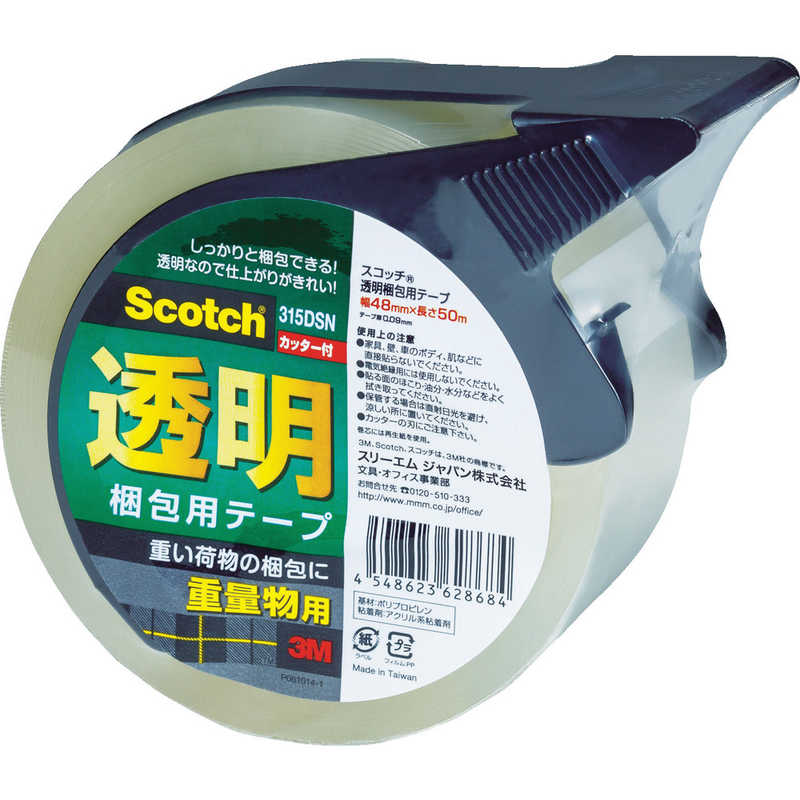 【商品解説】●保持力と強度に優れているタイプです。●重ね貼りができます。●透明で下地の文字やデザインを隠さない透明テープです。●重梱包用。仕様●色：透明●幅（mm）：48●長さ（m）：50●厚み（mm）：0．09●粘着力：3．92N/10mm●引張強度：70N/10mm●切断にはカッターが必要●【材質/仕上げ】基材：ポリプロピレンフィルム粘着剤：アクリル系●質量：275G【スペック】●型式：315DSN_（315DSN_）●JANコード：4548623628684この商品は宅配便でお届けする商品です出荷可能日から最短日時でお届けします。※出荷完了次第メールをお送りします。配送サービス提供エリアを調べることができます「エリア検索」をクリックして、表示された画面にお届け先の郵便番号7桁を入力してください。ご購入可能エリア検索お買い上げ合計3,980円以上で送料無料となります。※3,980円未満の場合は、一律550円（税込）となります。●出荷可能日から最短日時でお届けします。（日時指定は出来ません。）　※お届け時に不在だった場合は、「ご不在連絡票」が投函されます。　「ご不在連絡票」に記載された宅配業者の連絡先へ、再配達のご依頼をお願いいたします。●お届けは玄関先までとなります。●宅配便でお届けする商品をご購入の場合、不用品リサイクル回収はお受けしておりません。●全て揃い次第の出荷となりますので、2種類以上、または2個以上でのご注文の場合、出荷が遅れる場合があります。詳細はこちら■商品のお届けについて商品の到着日については、出荷完了メール内のリンク（宅配業者お荷物お問い合わせサービス）にてご確認ください。詳しいお届け目安を確認する1度の注文で複数の配送先にお届けすることは出来ません。※注文時に「複数の送付先に送る」で2箇所以上への配送先を設定した場合、すべてキャンセルとさせていただきます。