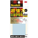 3Mジャパン　3M 超強力なのにあとからはがせる両面テープ 15X50mm 8枚入り　KRG50_