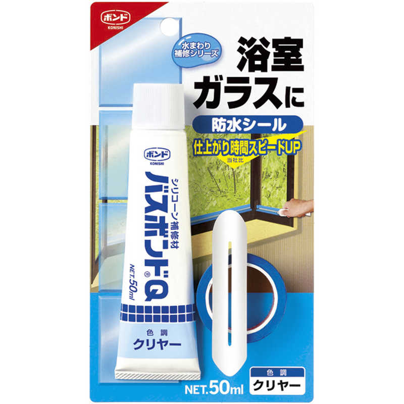 コニシ　バスボンドQ クリヤー 50ml　バスボンドQクリア50ML_