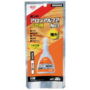 コニシ ボンド アロンアルファNO.3プロ BAANO320_