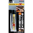 セメダイン スーパーX ブラック P20ml スーパーX_