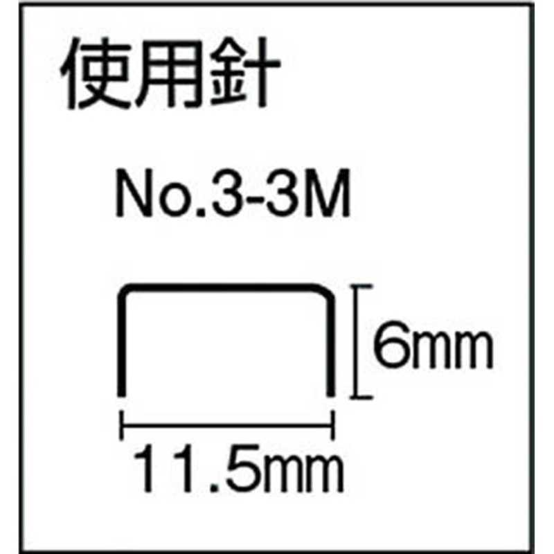 マックス　中型ホッチキス 35号・3号シリーズ用針　MS91179_