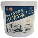 フジワラ化学 珪藻土 壁材MIX 3kg ホワイト フジワラ209606_