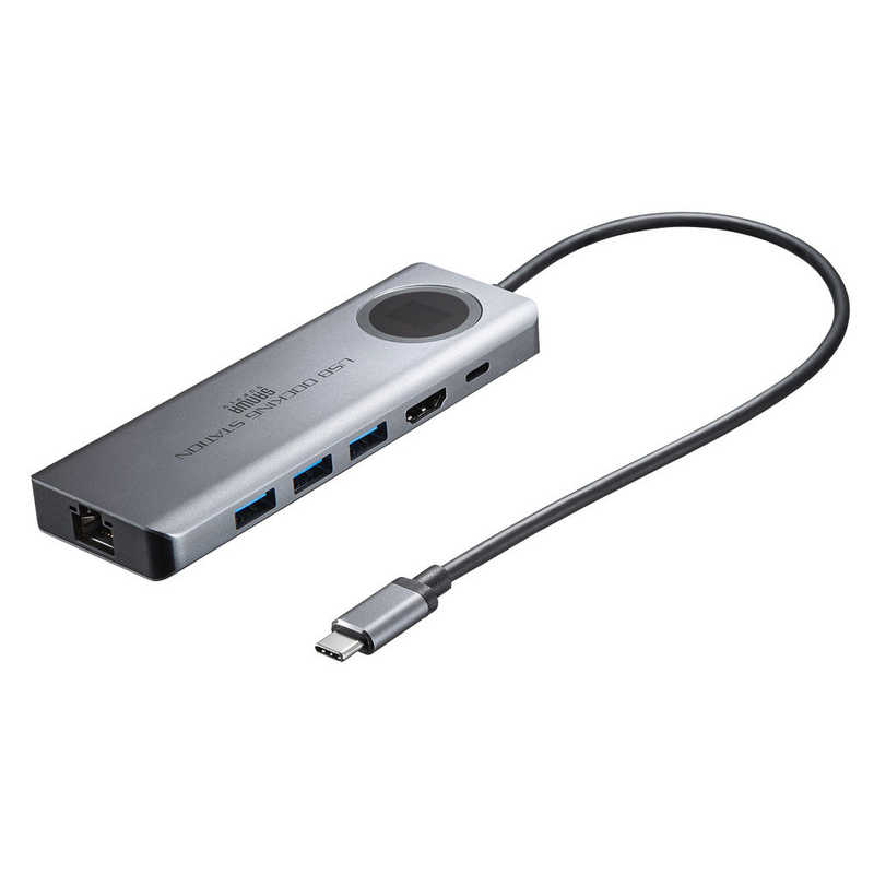 サンワサプライ 電圧 電流チェッカー USB-C オス→メス HDMI / LAN / USB-Ax3 / USB-C USB PD対応 100W ドッキングステーション USB-DKM1