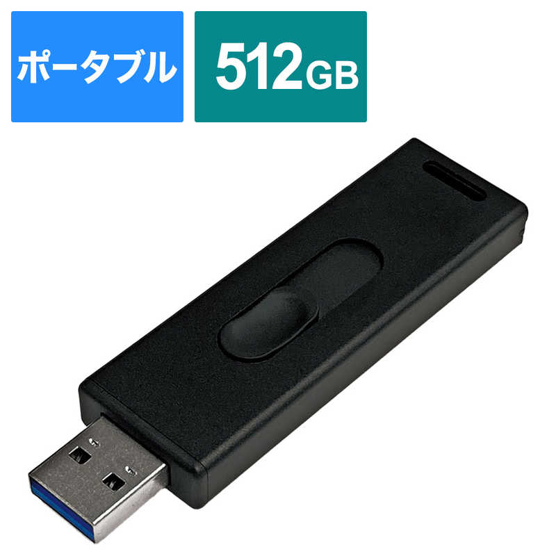 HIDISCդSSD USB-A³ MiniStick(PC/ϿѡPS5б) [512GB /ݡ֥뷿]HDMSSD512GJP3R