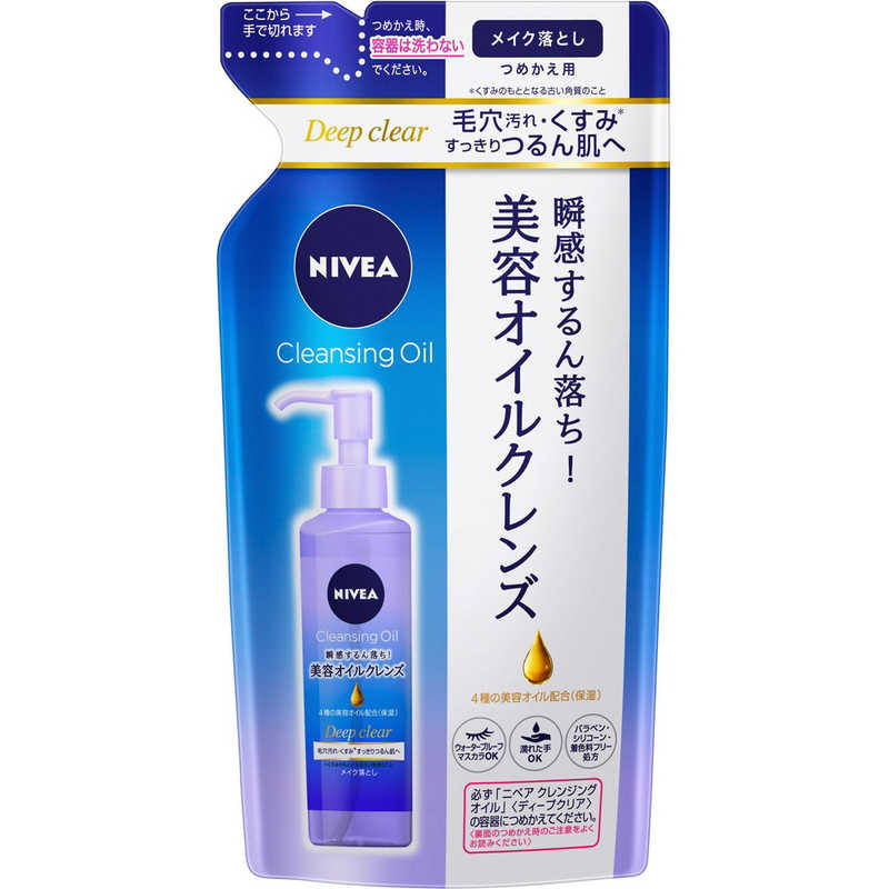 花王　NIVEA(ニベア)クレンジングオイル つめかえ用 170mL ディープクリア