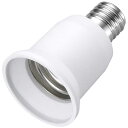 ヤザワ LED電球専用交換ソケット 口金E17からE26へ SF17261
