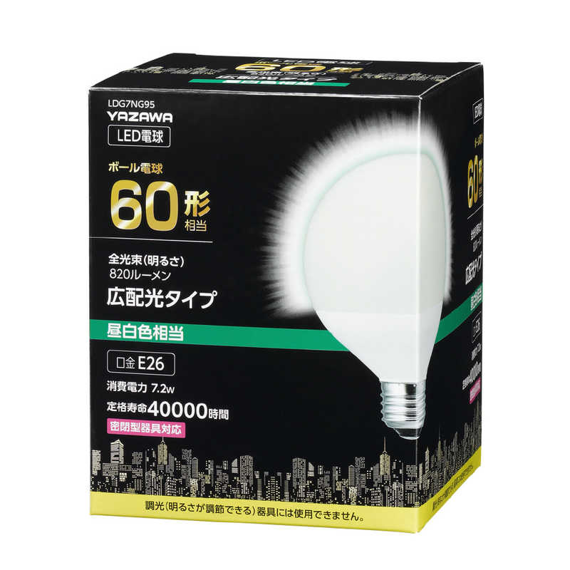 䥶G95ܡLED 60W E26 򿧡LDG7NG95