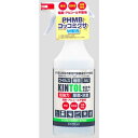 KINTOL キントル 除菌・抗菌スプレー PHMB 500ppm 除菌剤 480ml