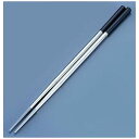 遠藤商事 18-8プラ付菜箸 30cm BSI10