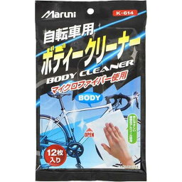 マルニ工業　自転車用 ボディークリーナー(12枚入)　TOS1250000000