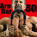 LAVIE アームバー50kg(ブラック×レッド)(2)
