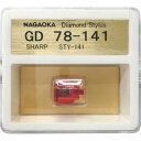 ナガオカ レコード針 GD78141