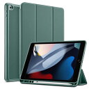 ESR iPad 第9/8/7世代ケース ペンシルホルダー付き 三つ折りスタンドケース ESR Forest Green ReboundPencilCase(2)