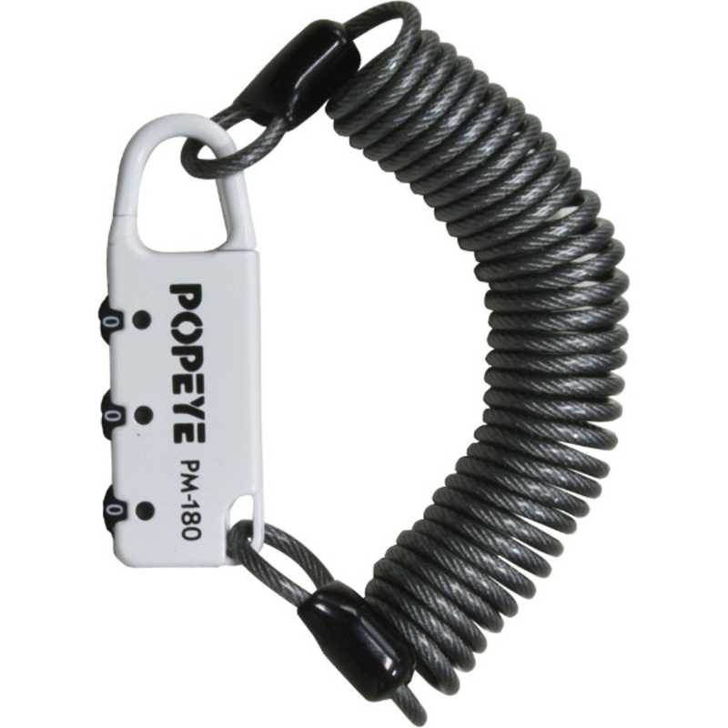 ポパイ　ワイヤー錠 POPEYE ポパイ(ホワイト φ2.4×1800mm)PM-180　PM180_(4)