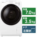シャープ　SHARP　ドラム式洗濯乾燥機 洗濯7.0kg 乾燥3.5kg ヒーター乾燥 (左開き) 　ES-S7G-WL ホワイト系（標準設置無料）