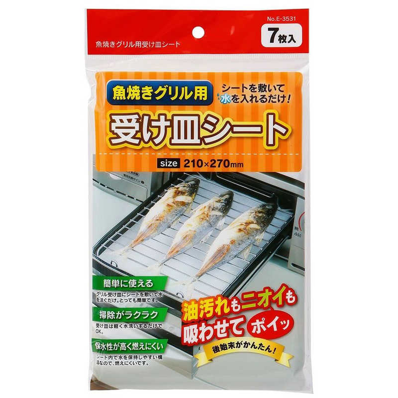 パール金属　魚焼グリル用受皿シー