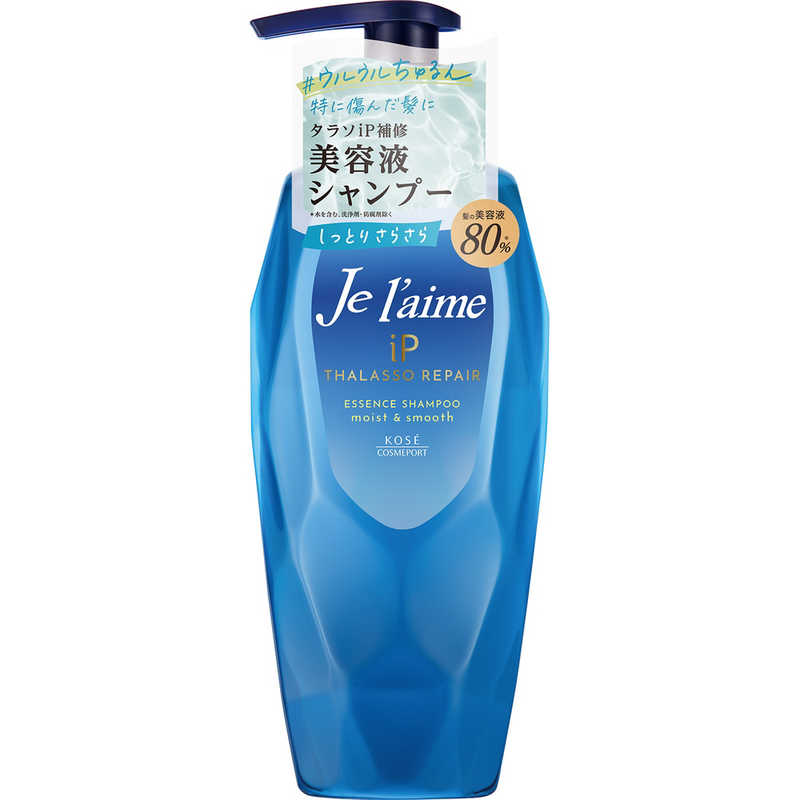 コーセーコスメポート　Jelaime(ジュレーム)iPタラソリペア 補修美容液シャンプーモイスト&スムース480ml