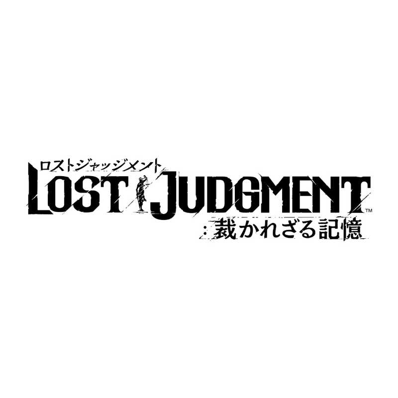 セガゲームス　PS5ゲームソフト LOST JUDGMENT:裁かれざる記憶