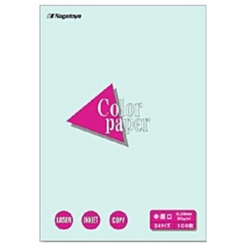 長門屋商店　カラーペーパー 中厚口 水 (B4サイズ・100枚) ナ-2210　ナ2210