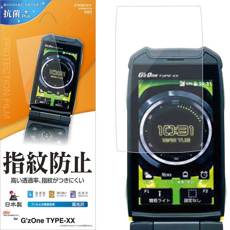 饹ХʥʡGzOne TYPE-XX ɻե ݸ  ɻ Ʃ ꥢG3336GOTXX