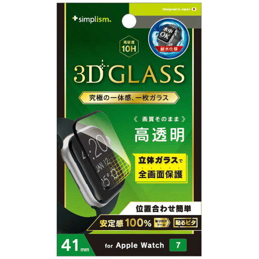 トリニティ AppleWatch7(41mm)一体成形シームレスガラス 光沢 TRAW2141GHCCBK トリニティ AppleWatch7(41mm)一体成形シームレスガラス 光沢 TRAW2141GHCCBK