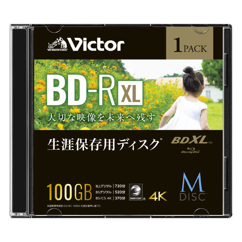 VERBATIMJAPAN@^pBD-R XL UۑpfBXNM-DISC  Victor(rN^[) [1  100GB  CNWFbgv^[Ή]@VBR520YMDP1J1