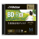 VERBATIMJAPAN 録画用BD-R XL【生涯保存用ディスク｢M-DISC｣】 Victor(ビクター) 1枚 /100GB /インクジェットプリンター対応 VBR520YMDP1J1