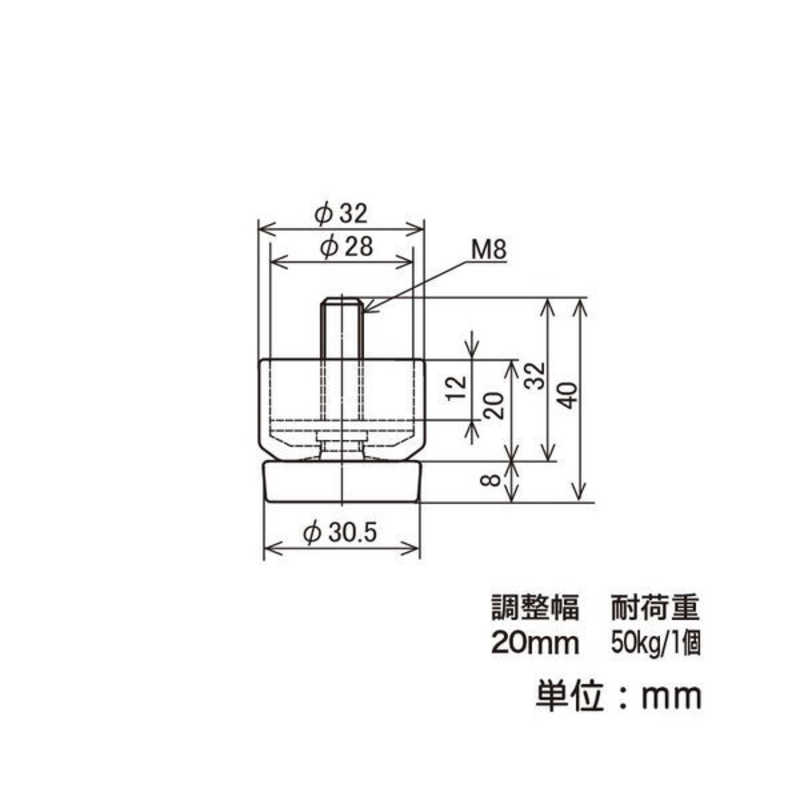 矢崎化工　アジャスター 1個入　EF-1200S-S-IVO