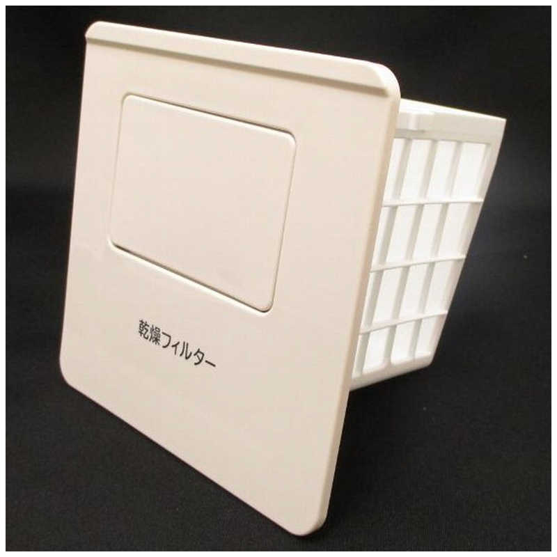 楽天市場】bdst9800（家電）の通販