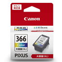 キヤノン CANON FINE カートリッジ 3色カラー BC-366XL