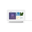 GOOGLE　Google Nest Hub 第2世代 スマートホームディスプレイ chalk [Bluetooth対応]　GA01331-JP