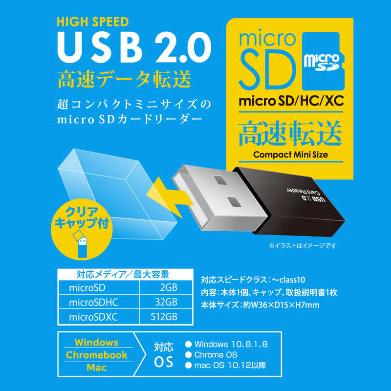 コジマ楽天市場店のナカバヤシ　カードリーダー ライター (USB2.0)　CRWMSD78BL｜アングル3