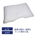 生毛工房　ユニットまくらEX 高弾性炭パイプ L (使用時の高さ:約4-5cm)