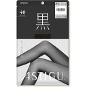アツギ ASTIGU(アスティーグ)「黒」 40デニール M-L ディープブラック