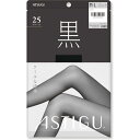 アツギ ASTIGU(アスティーグ)「黒」 25デニール M-L ディープブラック
