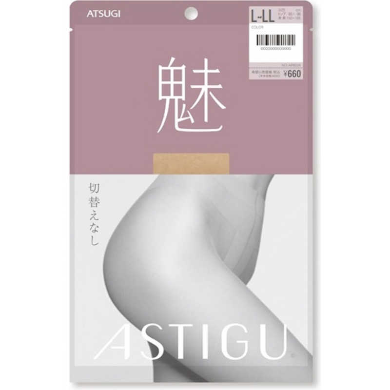 アツギ　ASTIGU（アステ